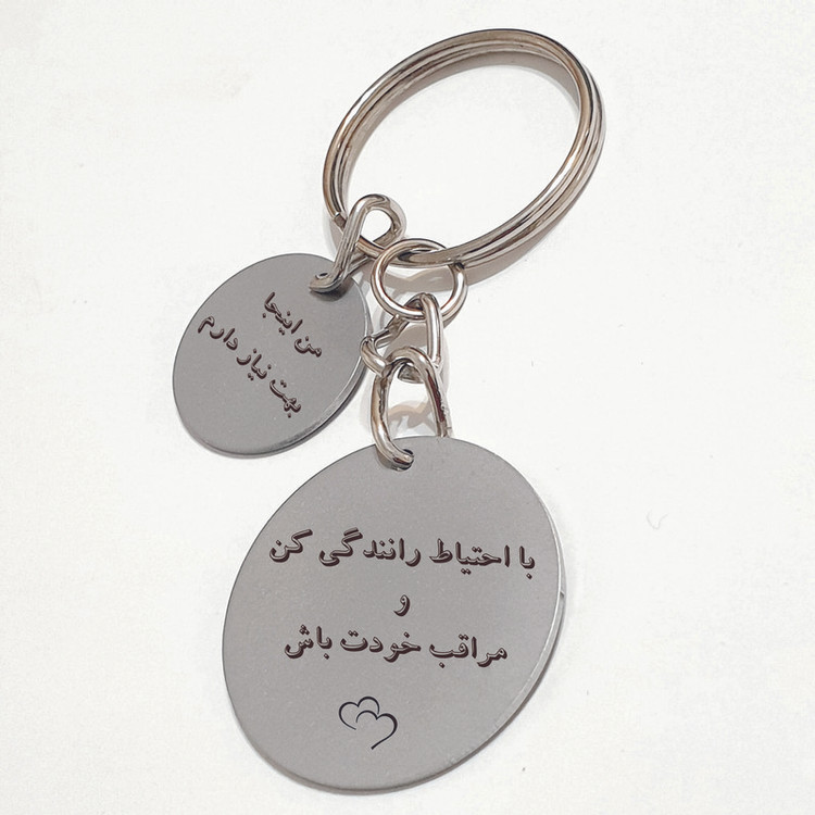 جاسوئیچی خودرو مدل با احتیاط رانندگی کن طرح دایره