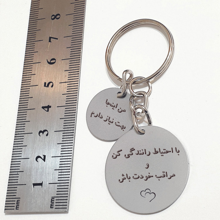 جاسوئیچی خودرو مدل با احتیاط رانندگی کن طرح دایره