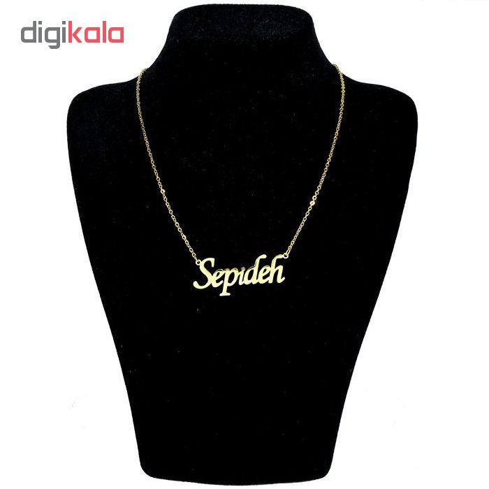 گردنبند مدل اسم سپیده طرح انگلیسی
