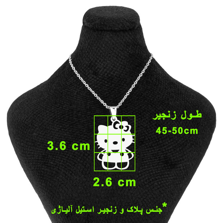 گردنبند گالری پرشین گلد مدل هلو کیتی