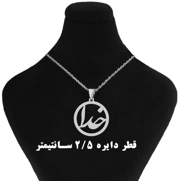 گردنبند مدل خدا طرح دایره