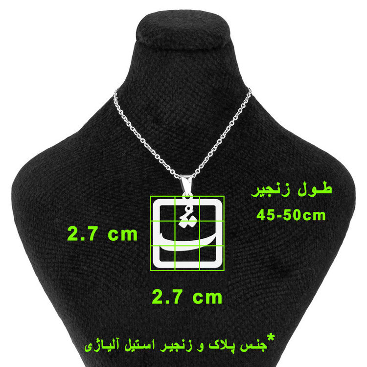 گردنبند گالری پرشین گلد مدل حرف ت ( تو ) فارسی