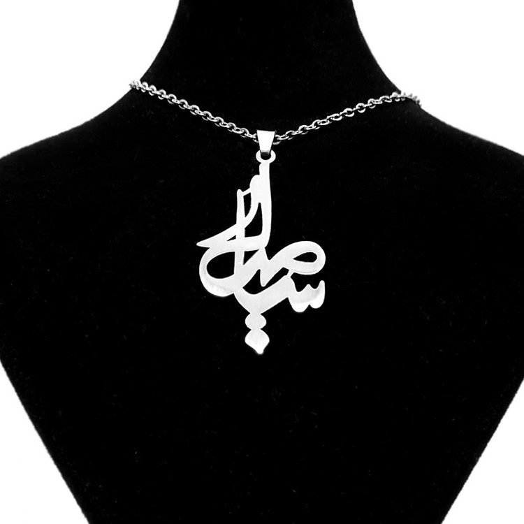 گردنبند مدل اسم سامیار طرح فارسی