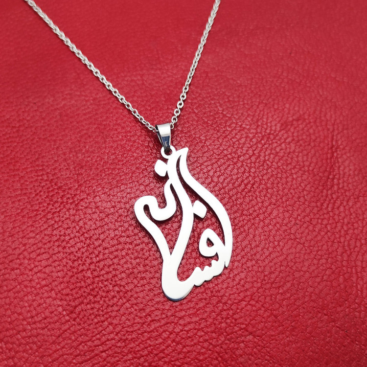 گردنبند مدل اسم افسانه طرح فارسی