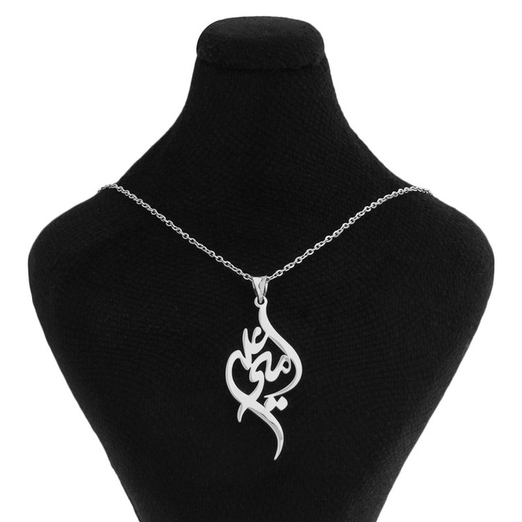 گردنبند مدل اسم امیر علی