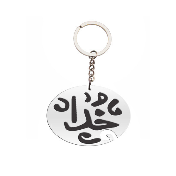 جاکلیدی مدل خدا طرح بیضی