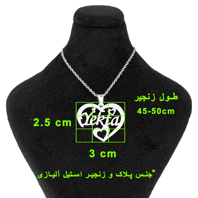 گردنبند مدل یکتا طرح قلب