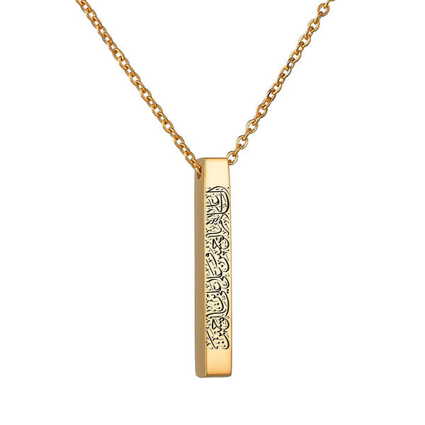 گردنبند مدل مکعب سلام امام حسین (ع)
