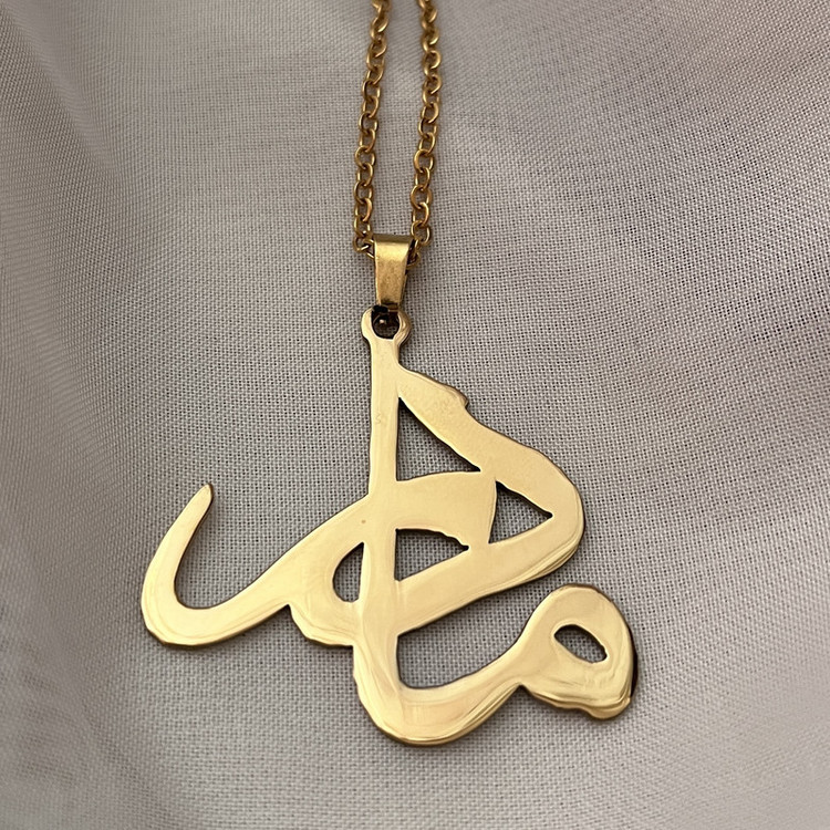 گردنبند مدل مادر کد 4