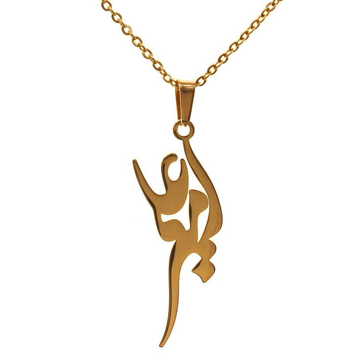 گردنبند طرح امیرعلی