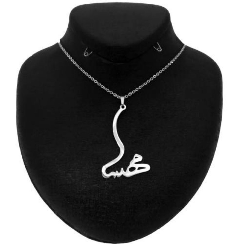 گردنبند   مدل اسم مهسا کدha-nj 39