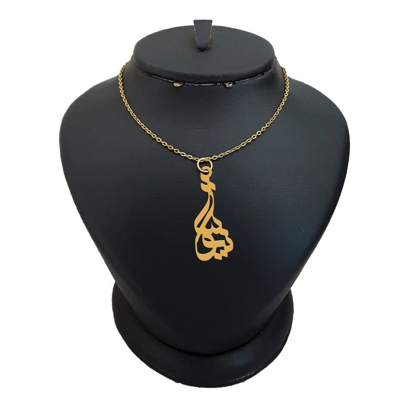 گردنبند   مدل اسم نیوشا نقره ایی رنگ ثابت