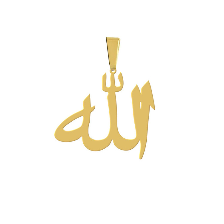 آویز گردنبند مدل اسم الله نقره ایی رنگ ثابت