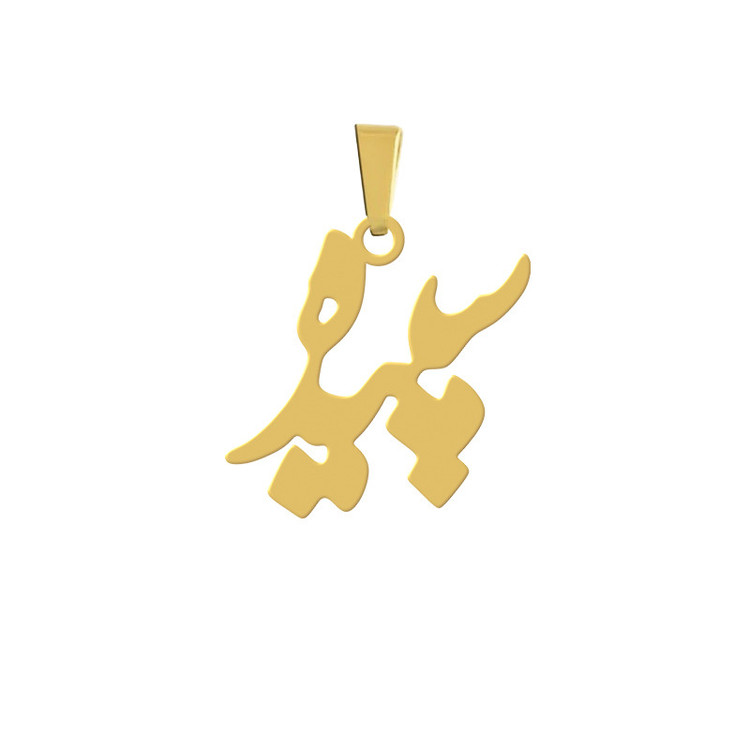 آویز گردنبند مدل اسم سپیده نقره ایی رنگ ثابت