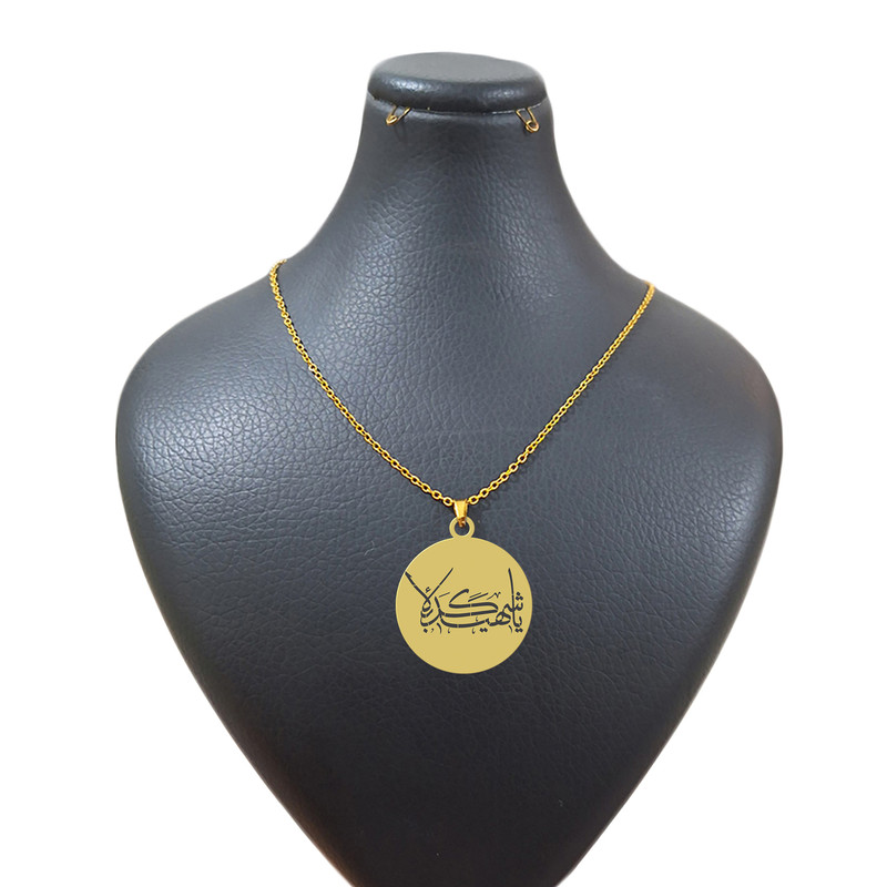 گردنبند زنجیری  طرح مذهبی یا شهید کربلا نقره ایی رنگ ثابت