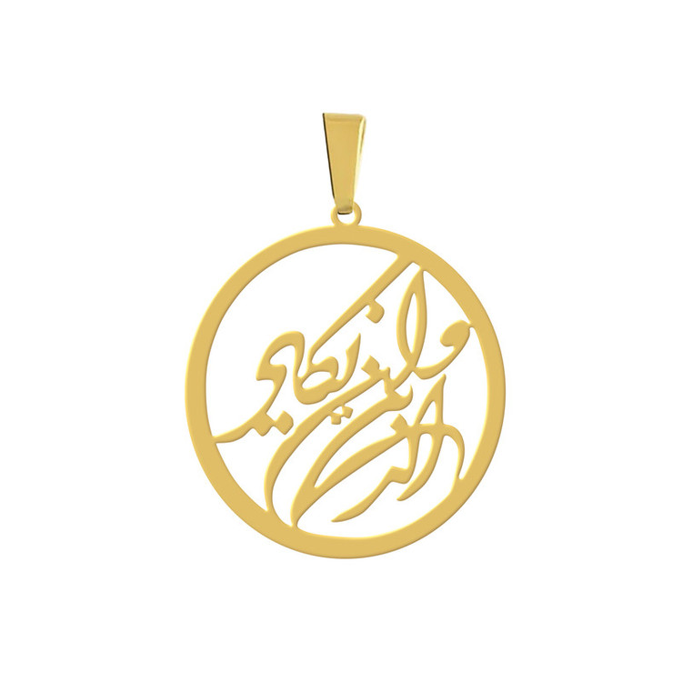 آویز گردنبند مدل وان یکاد نقره ایی رنگ ثابت