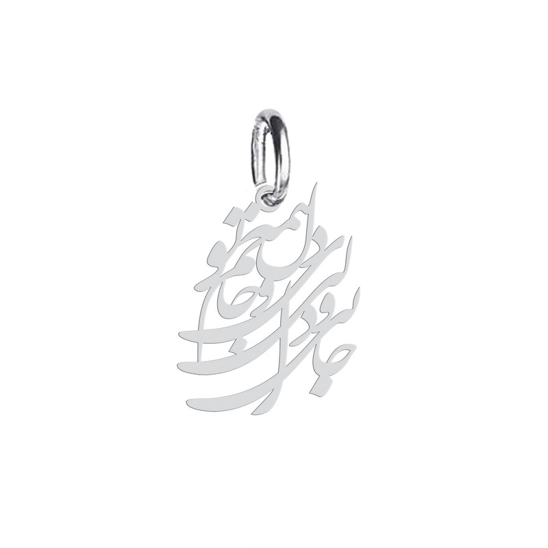 آویز گردنبند  مدل ha 332
