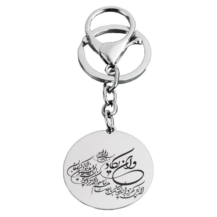 جاکلیدی مدل وان یکاد نقره ای رنگ ثابت