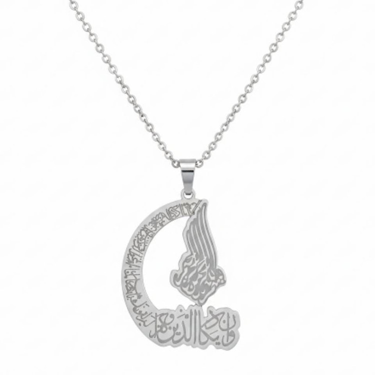 گردنبند طرح وان یکاد و ماه نقره ایی رنگ ثابت