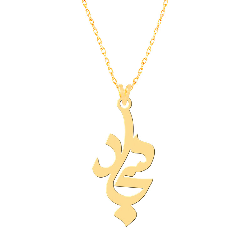 گردنبند طرح سجاد  رنگ نقره ایی (استیل رنگ ثابت) Kr7489