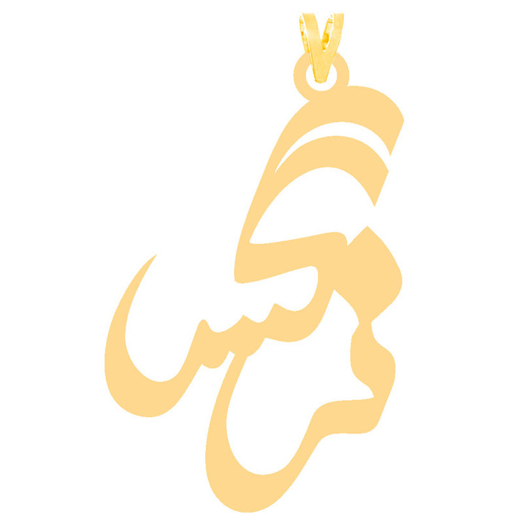 گردنبند طرح نرگس رنگ نقره ایی (استیل رنگ ثابت) Kr30424