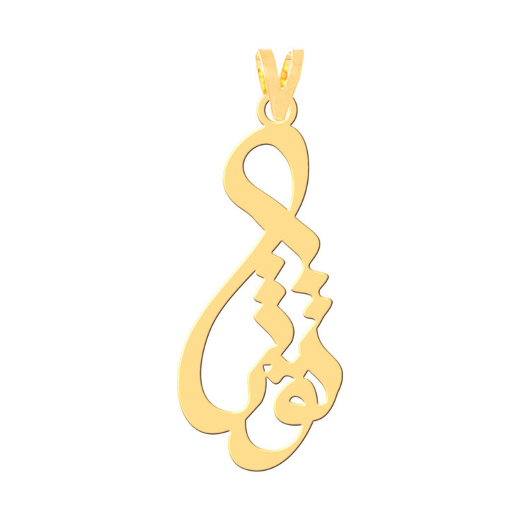 گردنبند طرح توتیا رنگ نقره ایی (استیل رنگ ثابت) Kr30780