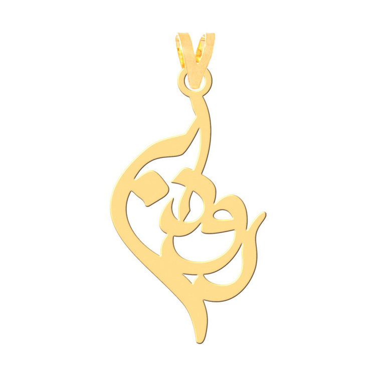 گردنبند طرح رودابه رنگ نقره ایی (استیل رنگ ثابت) Kr30877