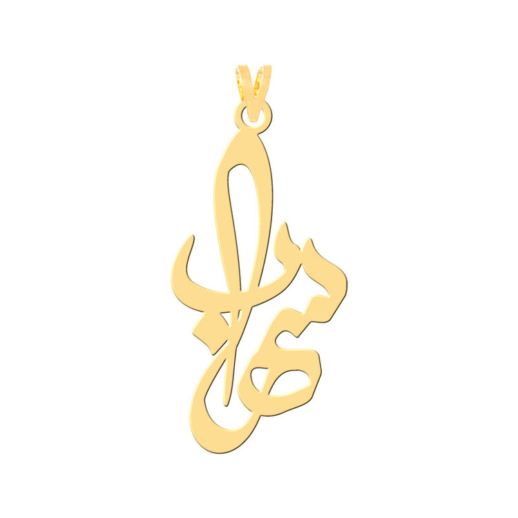 گردنبند طرح سهراب رنگ نقره ایی (استیل رنگ ثابت) Kr30979