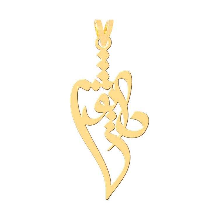 گردنبند طرح داریوش رنگ نقره ایی (استیل رنگ ثابت) Kr30018