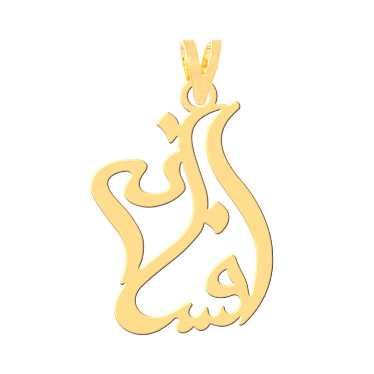 گردنبند طرح افسانه رنگ نقره ایی (استیل رنگ ثابت) Kr30669