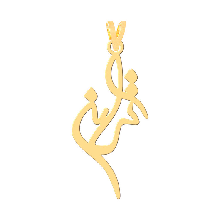 گردنبند طرح ترانه رنگ نقره ایی (استیل رنگ ثابت) Kr3929