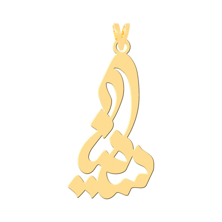 گردنبند طرح ساینا رنگ نقره ایی (استیل رنگ ثابت) Kr30966