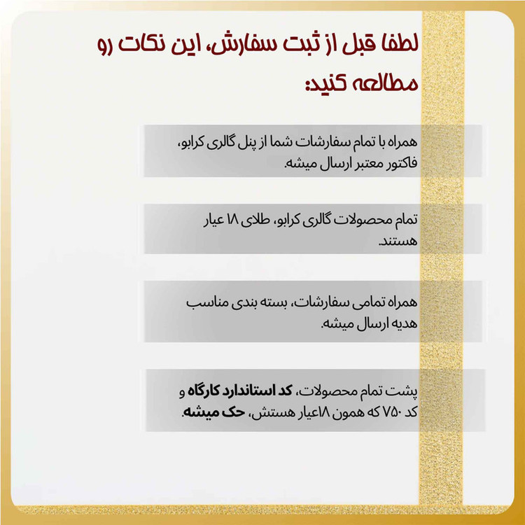 گردنبند طرح ساحل رنگ نقره ایی (استیل رنگ ثابت) Kr30109