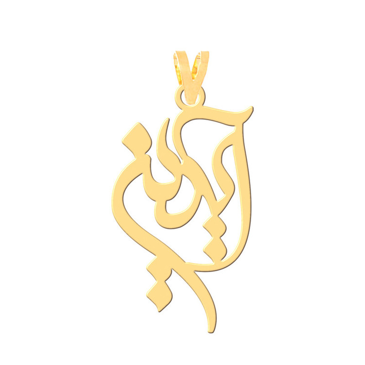 گردنبند طرح آیدین رنگ نقره ایی (استیل رنگ ثابت) Kr30697