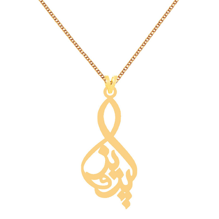 گردنبند طرح پرویز رنگ نقره ایی (استیل رنگ ثابت) Kr7359