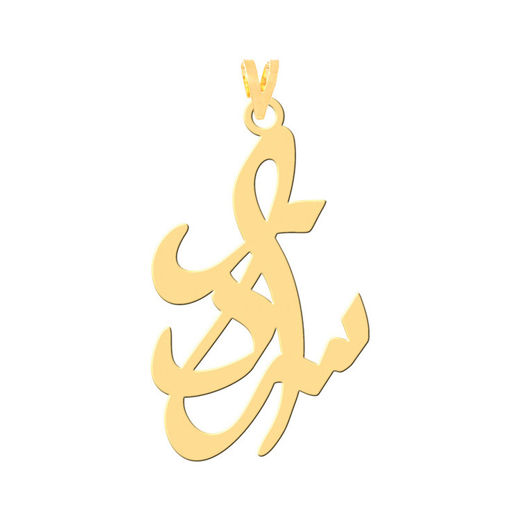 گردنبند طرح سردار رنگ نقره ایی (استیل رنگ ثابت) Kr30984