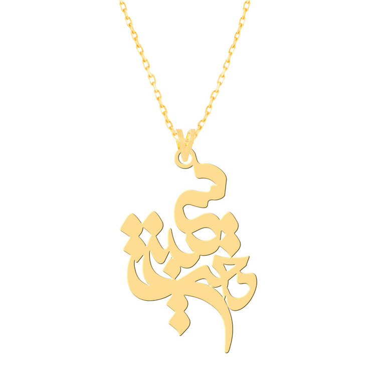 گردنبند طرح سیمین دخت رنگ نقره ایی (استیل رنگ ثابت) Kr7542