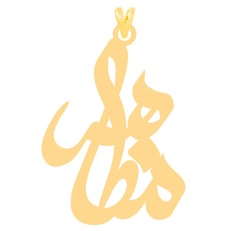 گردنبند طرح مظاهر رنگ نقره ایی (استیل رنگ ثابت) Kr30383