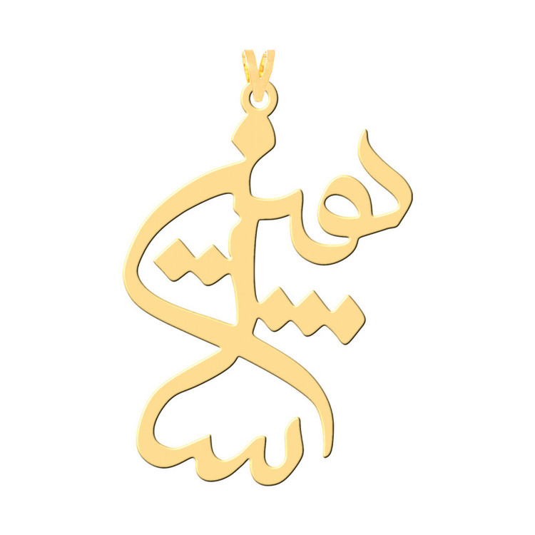 گردنبند طرح شاهین رنگ نقره ایی (استیل رنگ ثابت) kr2-158