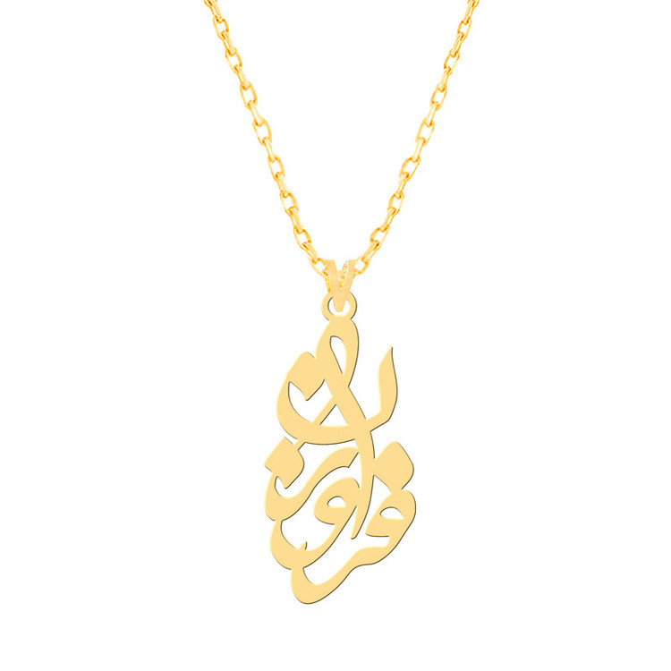 گردنبند طرح فروزان رنگ نقره ایی (استیل رنگ ثابت) Kr7677