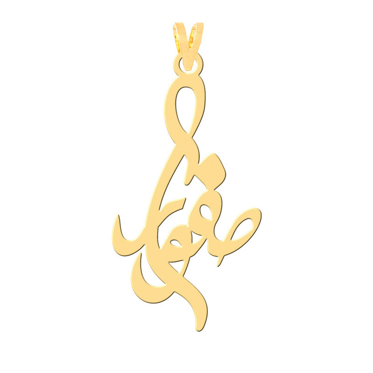 گردنبند طرح صفورا رنگ نقره ایی (استیل رنگ ثابت) Kr30181