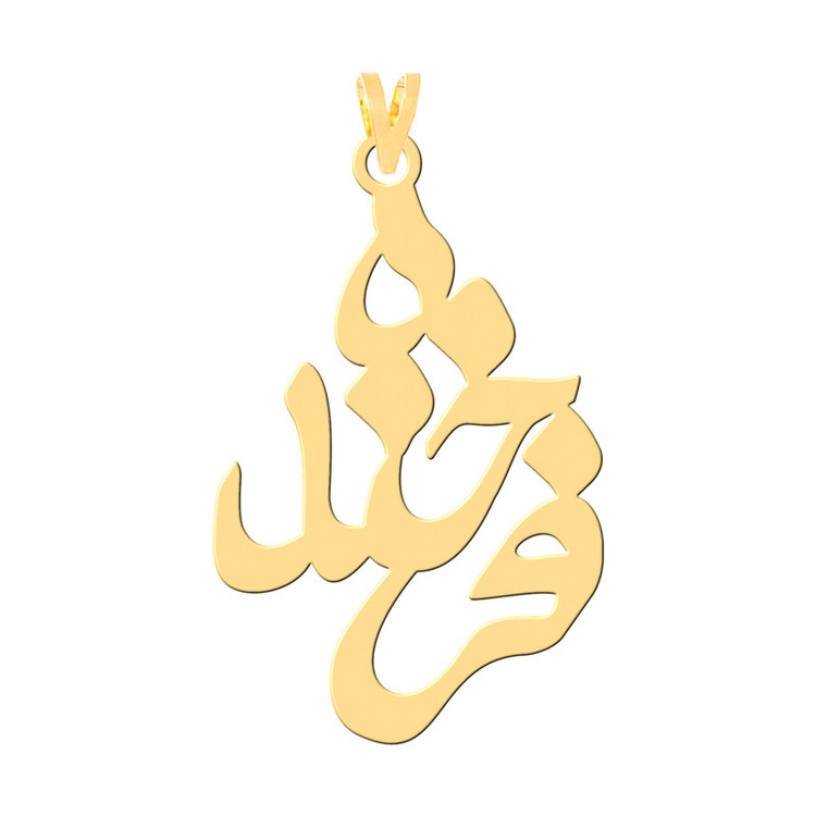 گردنبند طرح فرخنده رنگ نقره ایی (استیل رنگ ثابت) Kr30255