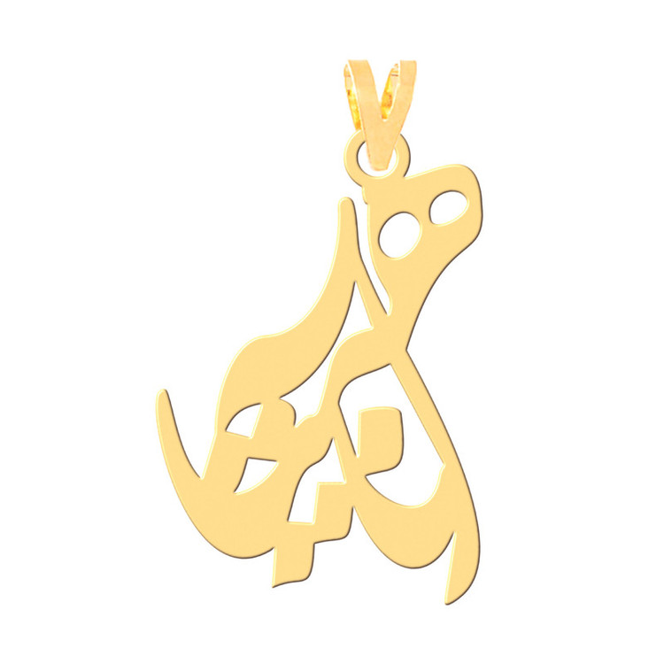 گردنبند طرح آناهیتا رنگ نقره ایی (استیل رنگ ثابت) Kr3855