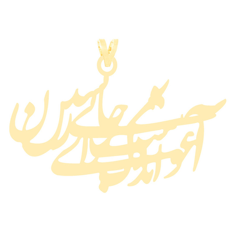 گردنبند طرح آغوشت اندک جایی برای زیستن رنگ نقره ایی (استیل رنگ ثابت) Kr3102