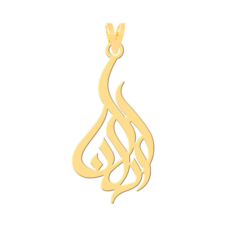 گردنبند طرح اردلان رنگ نقره ایی (استیل رنگ ثابت) Kr30696