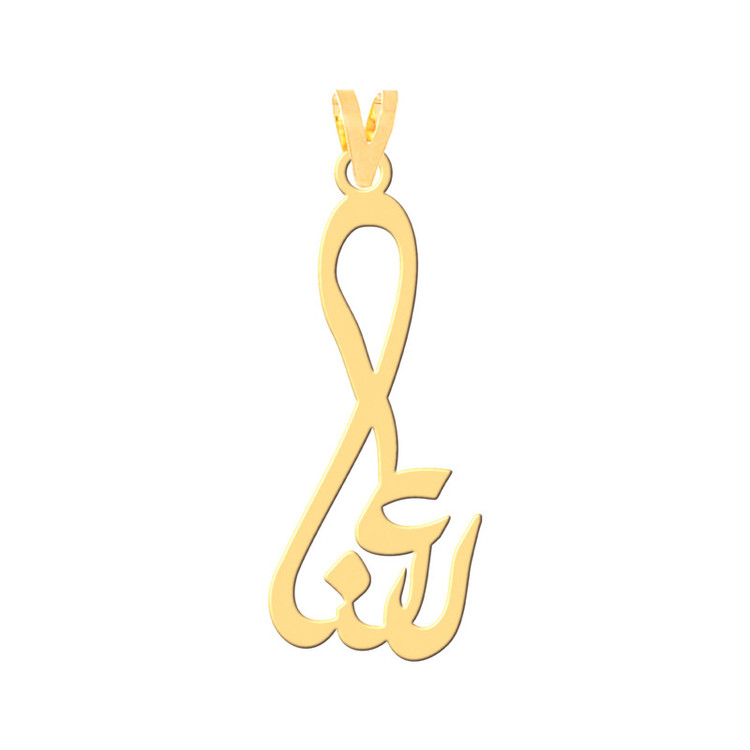 گردنبند طرح رعنا رنگ نقره ایی (استیل رنگ ثابت) Kr30885