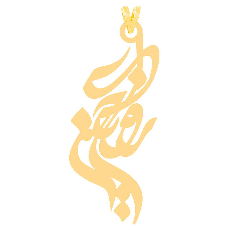 گردنبند طرح روانگیز رنگ نقره ایی (استیل رنگ ثابت) Kr30034