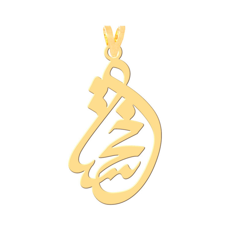 گردنبند طرح خجسته رنگ نقره ایی (استیل رنگ ثابت) Kr30841