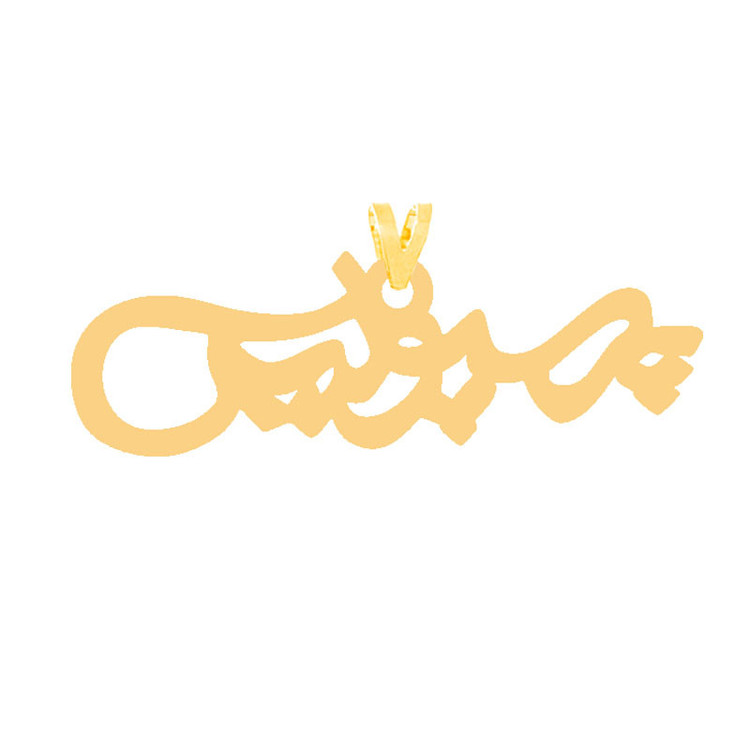 گردنبند پرسپولیس رنگ نقره ایی (استیل رنگ ثابت) Kr31387