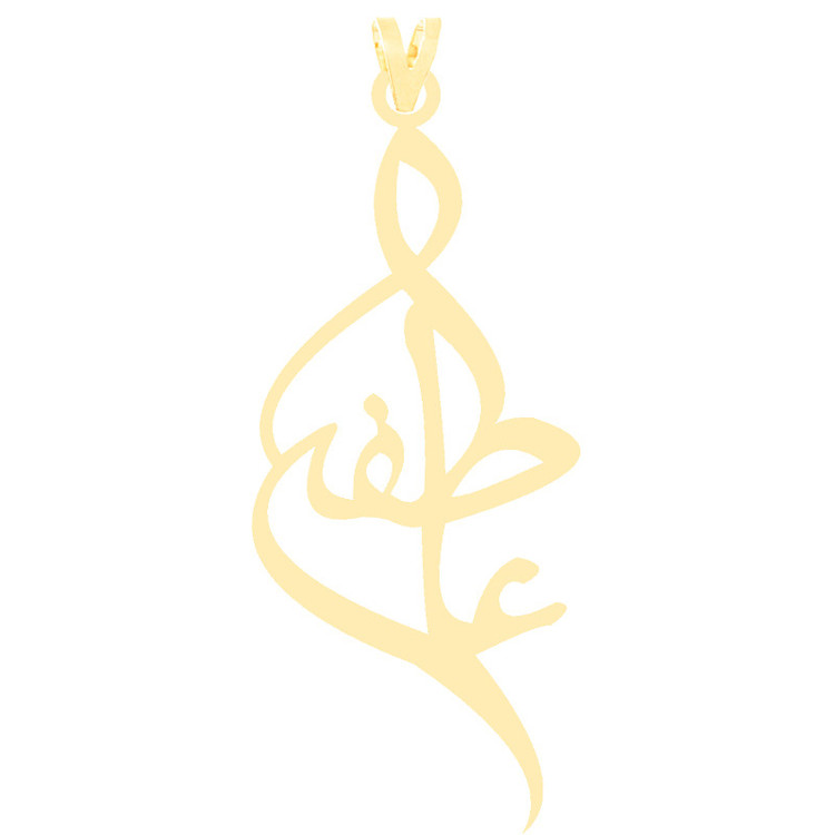 گردنبند طرح عاطفه رنگ نقره ایی (استیل رنگ ثابت) Kr3492